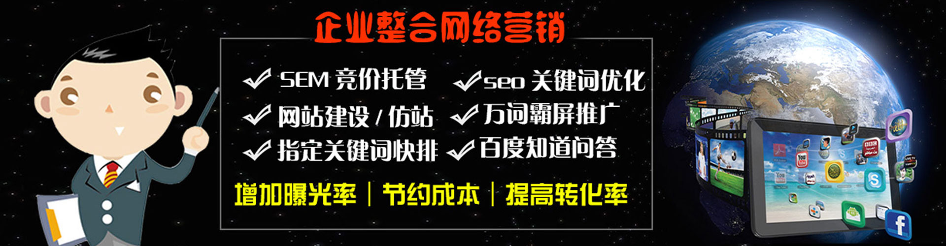 坊子信息流投放