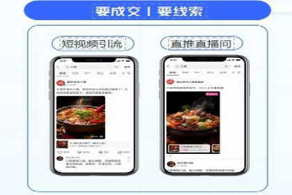 百度SEM竞价案例：如何提高广告质量分？