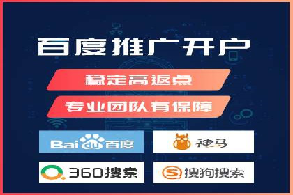 百度竞价排名：从失败到成功的转型案例